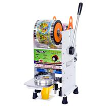 Ito ET-B9 semi-automatic sealing machine commercial automatic roll film milk tea paper cup plastic tall cup 18cm cup sealing machine