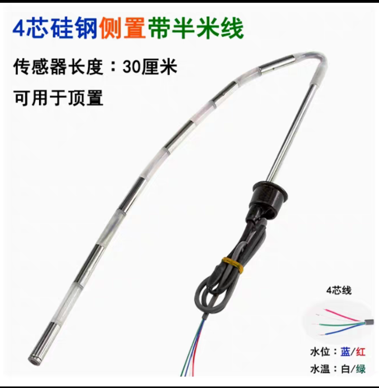Solar Water Heater Sensor Solar Accessories Controller Instrument Universal Solenoid Valve Water Temperature and Water Level Probe