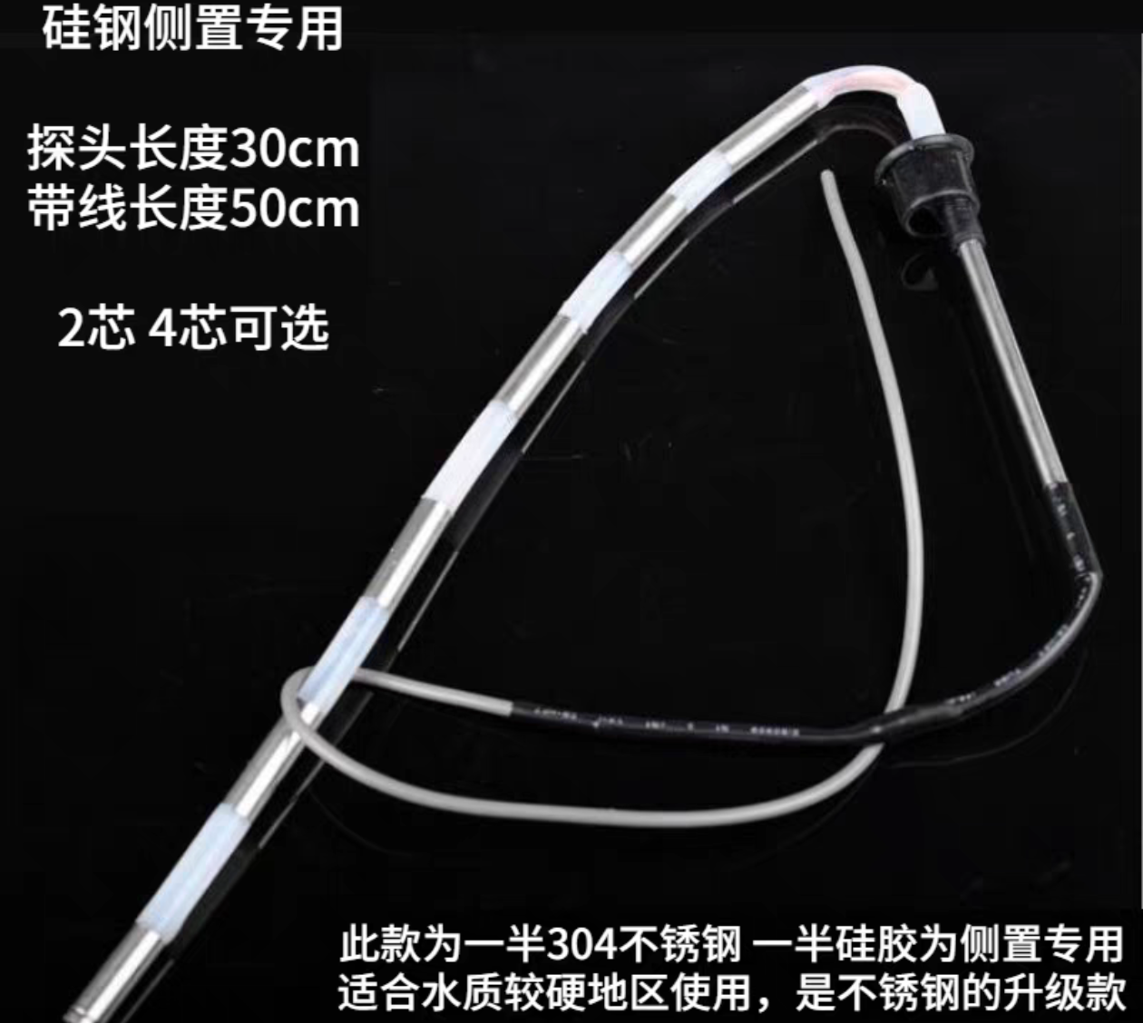 Solar Water Heater Sensor Solar Accessories Controller Instrument Universal Solenoid Valve Water Temperature and Water Level Probe