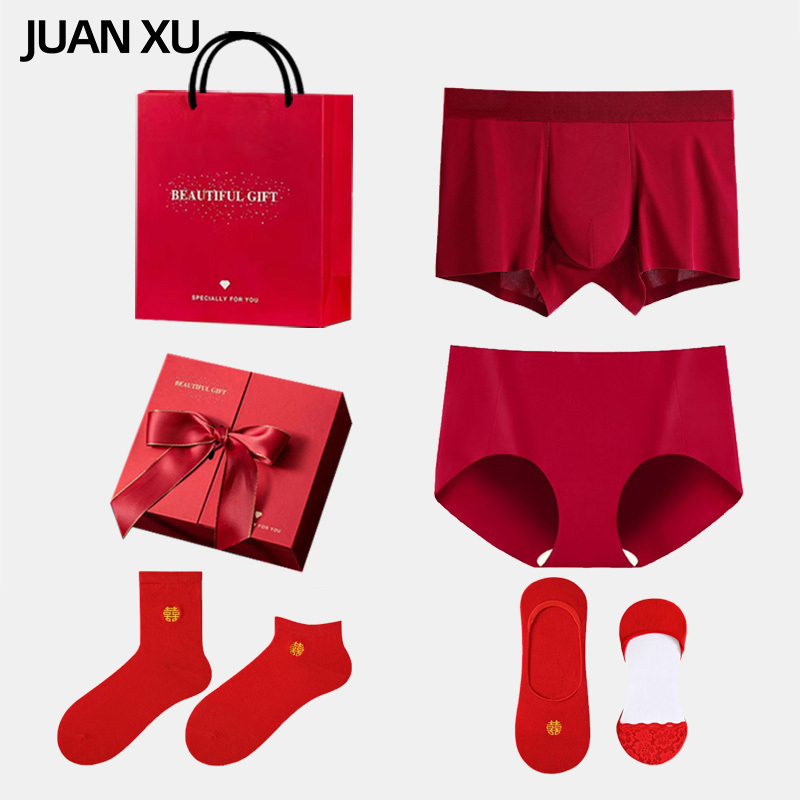 Red Underwear for Wedding Couples, a Pair for the Bride and Groom, Wedding Gift Box, Seamless Set, Socks for Women and Men, Briefs