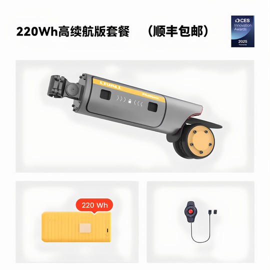 25 nuevos kit auxiliar de refuerzo eléctrico de bicicleta PikaBoost2, refuerzo eléctrico para bicicleta de montaña y carretera