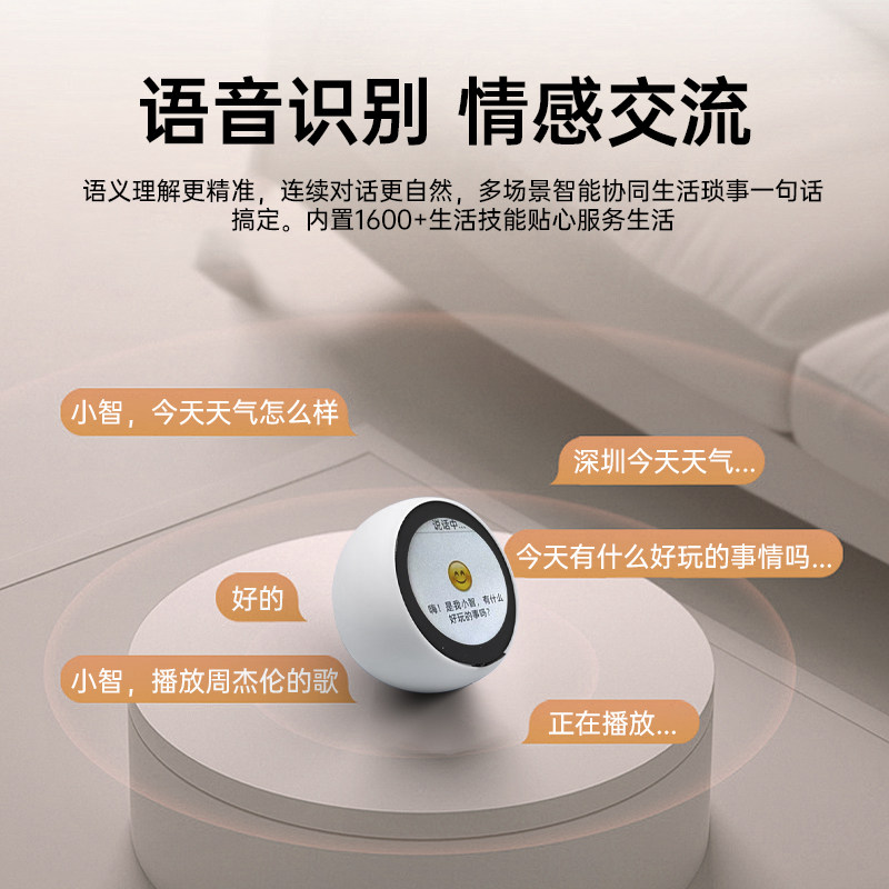 小智AI机器人测评|25年最值得买的智能桌面伴侣,仿生+语音对话+音响一体的全能选手?-AI玩具-淘宝好物网