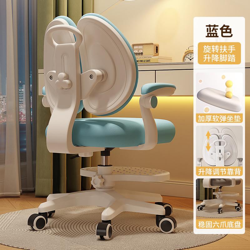 Children's learning chair, posture corrective seat, adjustable writing chair for primary and secondary school students, household lifting backrest, desk and chair