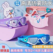 Childrens swimming goggles for 3-year-old girls HD anti-fog and waterproof student professional racing swimming earplugs all-in-one training equipment 2
