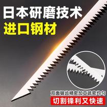 Japanese-style chicken tail saw hand saw express household saw fine-toothed garden fruit branch logging hand-held small mini hand saw