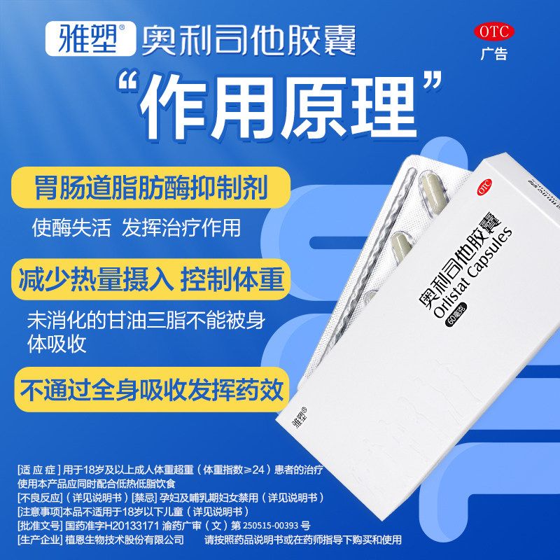 减肥神器：手把手教你用科学方法减掉多余脂肪，好用到哭！