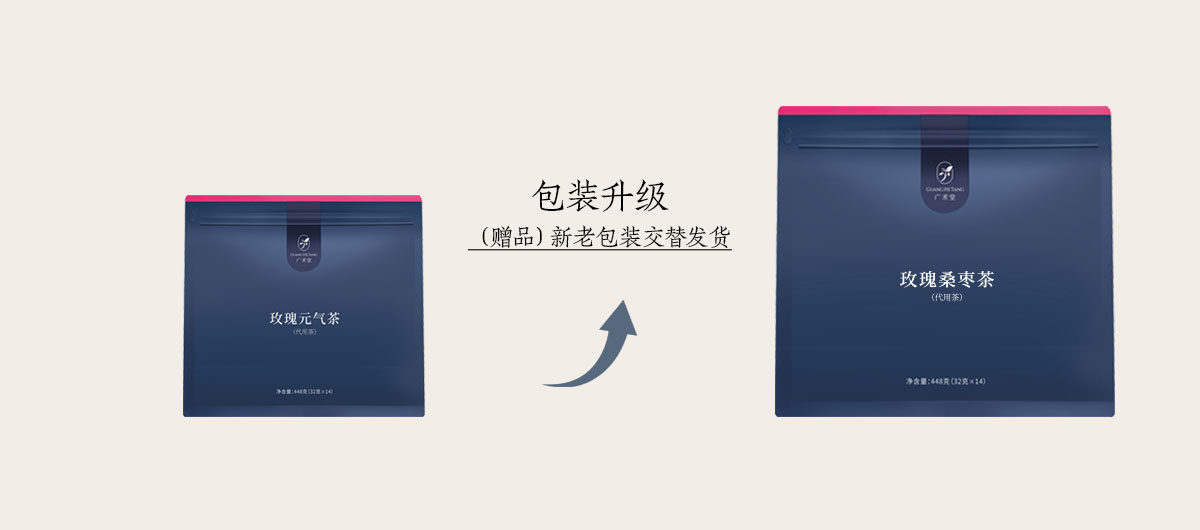 广禾堂月子茶月子水月子月子粥月子材料顺产剖腹产后调理恢复哺乳 — 1