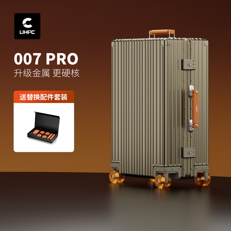 Lihpc Road and City 007 Pro All-Aluminum Magnesium Alloy Luggage Suitcase Trolley Case Carry-On Checked Travel Suitcase for Men and Women Lihpc Road and City 007 Pro All-Aluminum Magnesium Alloy Luggage Suitcase Trolley Case Carry-On Checked Travel Suitcase for Men and Women