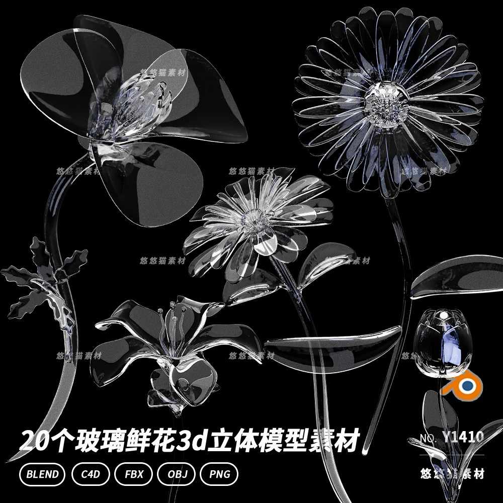 透明玻璃png - Top 100件透明玻璃png - 2026年1月更新- Taobao, image size:1000x1000