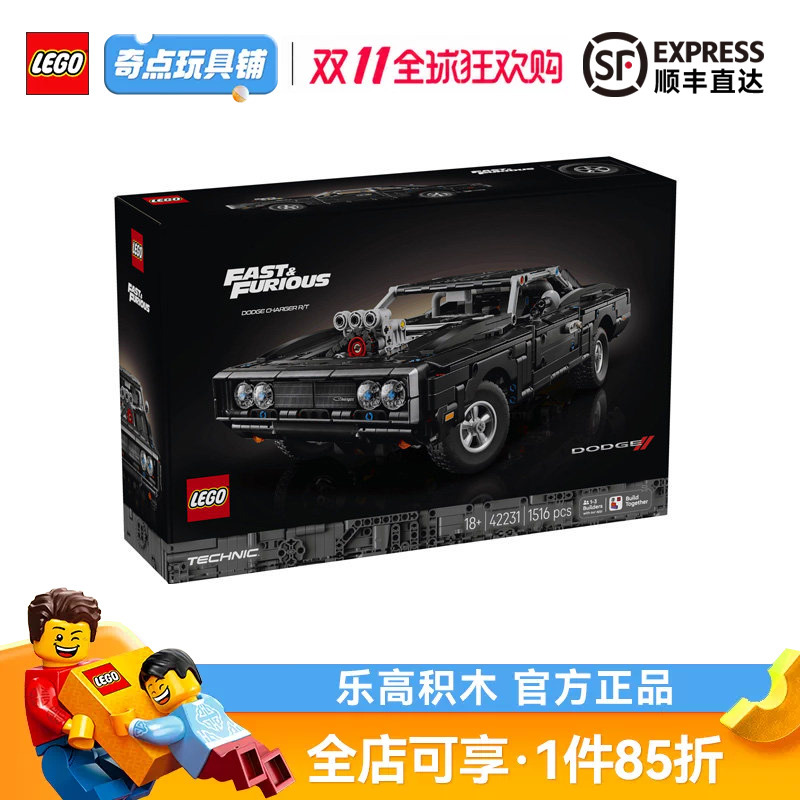 Lego Technic 42231 Dodge Charger R/T Fast & Furious Racing Car Building Toy