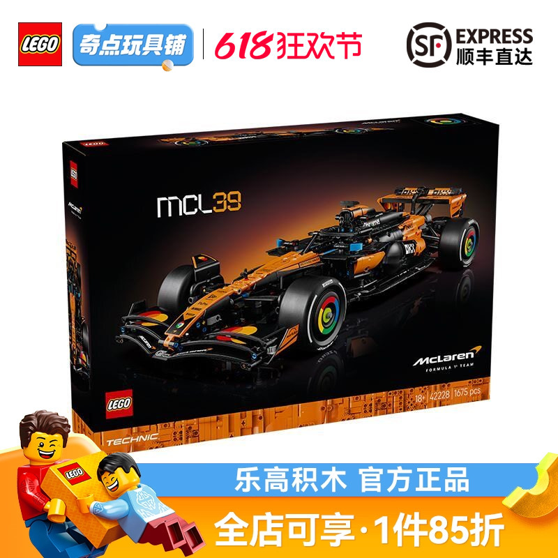 Lego Technic 42228 Mclaren F1 Team Mcl38 Racing Car Building Block Toy for Boys