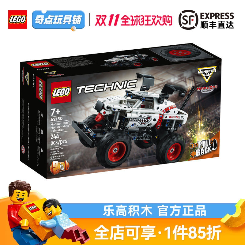Lego 42150 Technology Series Bulldog Truck Pull-Back Car Building Blocks Toy for Boys and Girls Children's Day Gift Lego 42150 Technology Series Bulldog Truck Pull-Back Car Building Blocks Toy for Boys and Girls Children's Day Gift