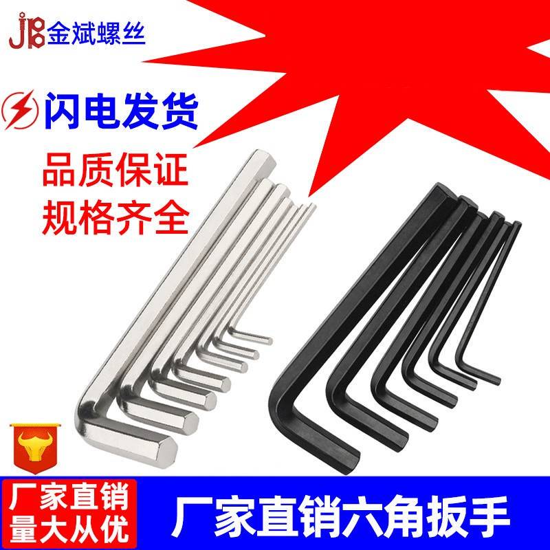 Towel Bar, Bath Towel Rack, Fixing Screws, Hexagonal Faucet Handle, Pointed Screw, Showerhead Fastening Screws