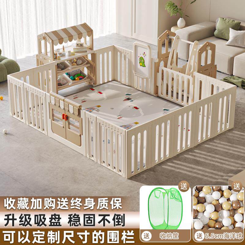 👶🏻安全与欢乐，宝宝成长的必备神器👶🏻-游戏围栏-淘宝好物网