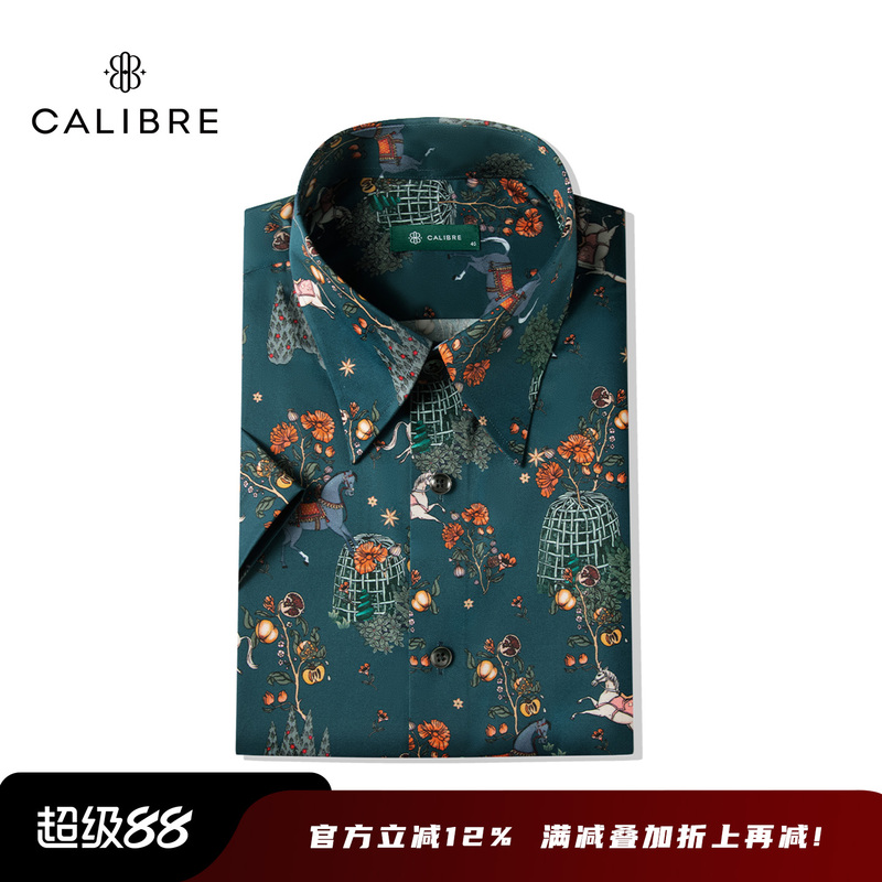 Calibre Ma Yue Fenghua Green Short-Sleeved Shirt with Horse Print Pattern Men's Business Casual Cotton Shirt Men Calibre Ma Yue Fenghua Green Short-Sleeved Shirt with Horse Print Pattern Men's Business Casual Cotton Shirt Men