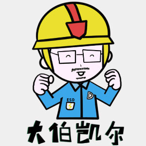 大伯凯尔旗舰店