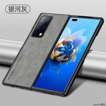 Applicable to huawei matex2/x3/x5 collector's version xs/2