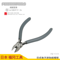 Fukuoka Tools Japanese Electronic Mini Needle Pliers