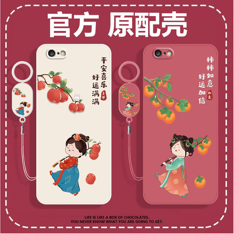 Apple 6S Plus Phone Case iPhone 6S Plus Protective Cover A1699 Silicone I6Sp Full Coverage Ps6P Anti-Drop Rplus with Tempered Glass Film Ipone Six Spuls Shell New Model for Men and Women