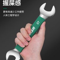 Green forest open-end wrench set 14 plug dead end wrench double-headed 8-10 fork wrench 1719 plug fixed dead wrench