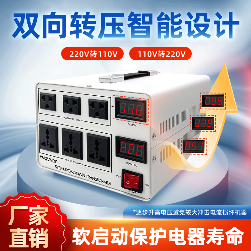Two-Way Transformer 220V to 110V Power Voltage Converter 110V to 220V Us 120V Japan 110V