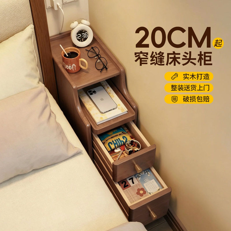 Extremely Narrow Bedside Table, Small and Ultra-Narrow 20cm, Bedside Narrow Gap Storage Cabinet, Solid Wood Bedside Shelf