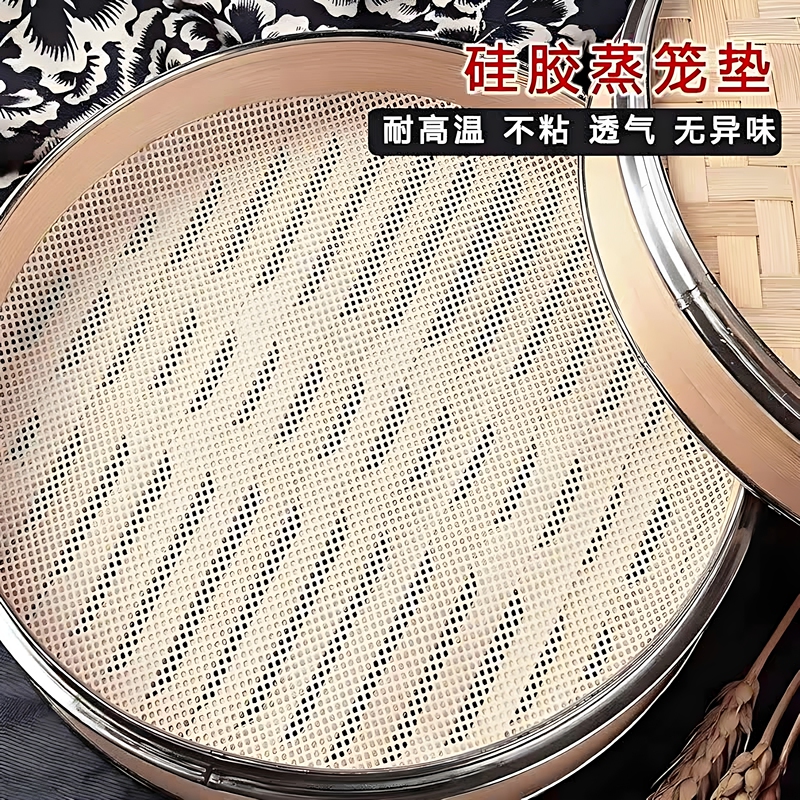 Non-Stick Steaming Cloth for Steaming Buns, Round Latex Steamer Cloth, Household Steaming Tool, Non-Stick Steaming Cloth for Steaming Buns and Dumplings