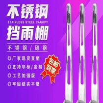 Customized stainless steel fiberglass beam awning carbon steel corbel bracket steel frame H-shaped steel structure cantilever beam curtain wall claws