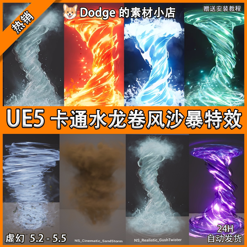 Unreal Engine 4 Ue5 Cartoon-Style Advanced Magic Visual Effects: Tornado, Wind, Fire, Thunder, Rain, Sandstorm Special Effects Unreal Engine 4 Ue5 Cartoon-Style Advanced Magic Visual Effects: Tornado, Wind, Fire, Thunder, Rain, Sandstorm Special Effects