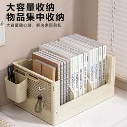 Student Book Storage Box, Storage Rack, Desktop Foldable Storage Basket, School Classroom Dormitory Under-Desk Storage Book Box