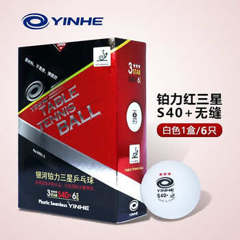 Galaxy Three-Star S40+ New Material Seamless Table Tennis International Version Red Box High-Elasticity Competition Training Ball Special Ball
