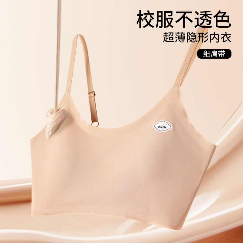 Flower Bud Development Period Girls' Underwear, Girls' Tank Tops, Teenage Second and Third Stage High School Students' Bras, Thin Camisoles