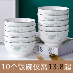 Elegant 5-Inch Ceramic Bowl for Home Use, 2024 High-End Trendy Small Soup Bowl, Thickened Tableware