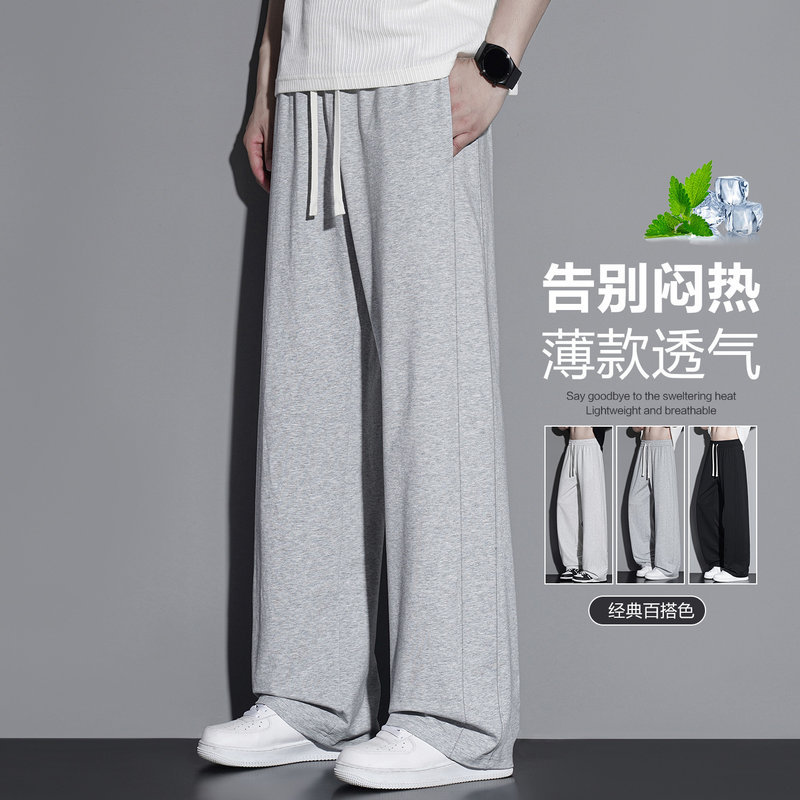 Brand Sports Pants for Men, Summer Casual Pants, Straight-Leg, Lightweight, Quick-Drying, Loose-Fitting, Wide-Leg, Drapey, Floor-Length Pants for Teenagers Brand Sports Pants for Men, Summer Casual Pants, Straight-Leg, Lightweight, Quick-Drying, Loose-Fitting, Wide-Leg, Drapey, Floor-Length Pants for Teenagers