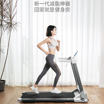 Xiao Qiao treadmill household model small folding multi-functional ultra-quiet shock-absorbing indoor gym dedicated walking machine