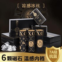 6 magnet mens underwear ice silk 7A aloe vera mens boxers boys shorts boxer briefs gift box