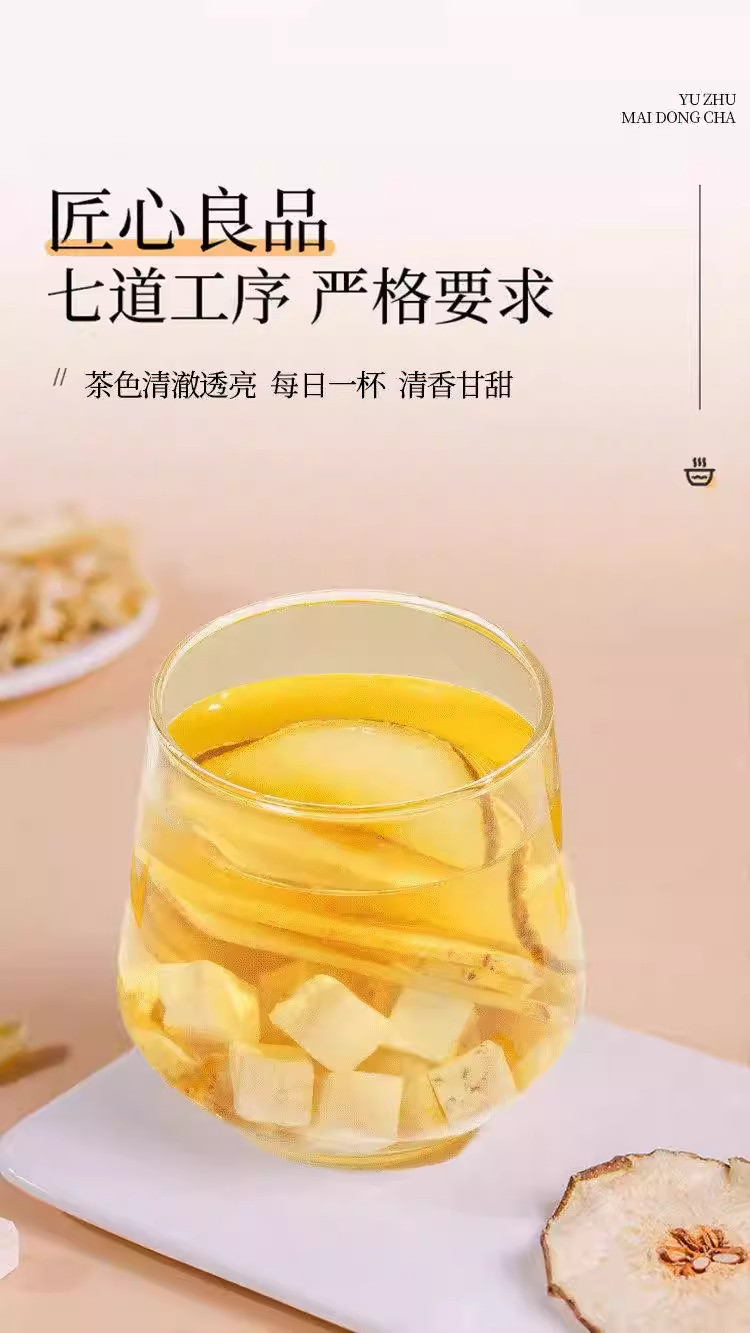 Yu Zhu Mai Dong Snow Pear Herbal Tea 150g Cold Brew Tea Bags for Daily Hydration in use
