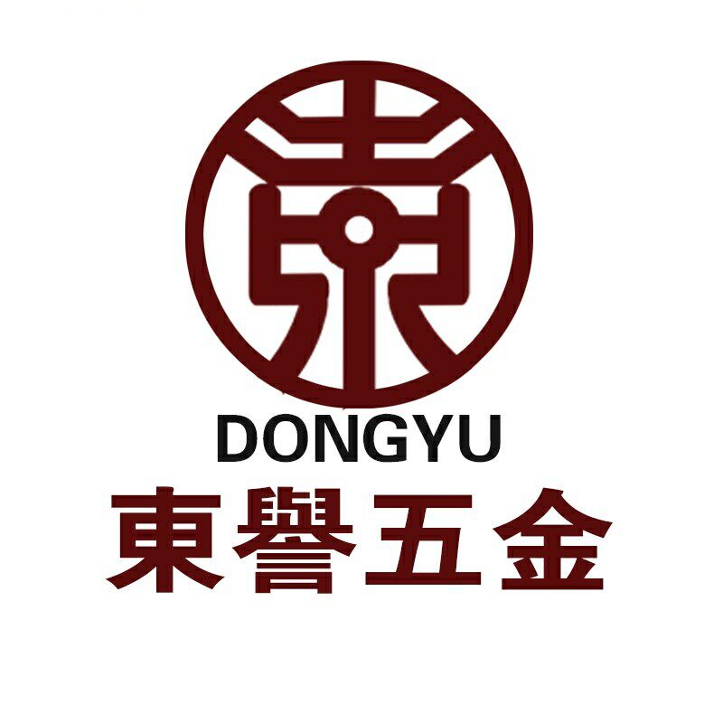 东誉五金工厂店