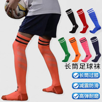 Kalmei Childrens Football Socks Towel Socks Long Socks Childrens Thin Football Socks Sports Socks Boys Football Socks Womens