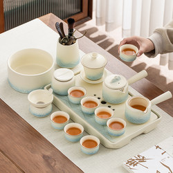 Yuanshan Beige Ceramic Kung Fu Tea Set Suit For Home New arrival Dry Foam Set Ceramic Tea Tray Accessible Luxury Teapot