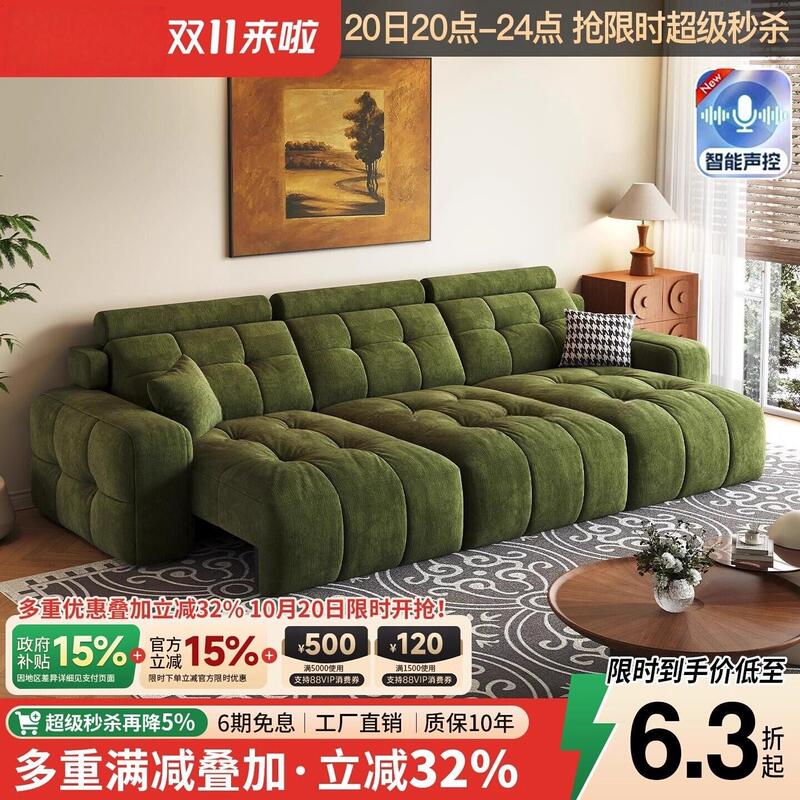 New Smart Electric Chenille Fabric Multifunctional Sofa Bed, Zero-Wall Sofa for Small Living Rooms