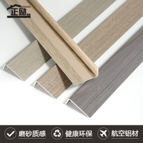 pvc edge-sealed floor wooden buckle edge closing L sticky solid wood plastic profile self-pressing strip 7 floor right angles