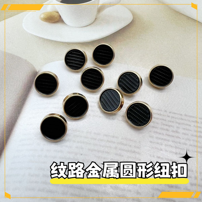 Textured Electroplated Oil-Coated Metal Buttons for Men's and Women's Shirts, Long-Sleeved Shirts, Short Metal Buttons, Shirt Buttons