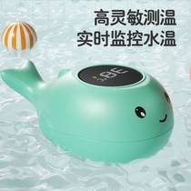 Household baby bath thermometer childrens special water temperature meter newborn water thermometer bath thermometer