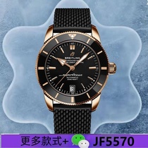 (Deposit 100) Swiss Super Ocean Culture Series Automatic Mechanical Mens Watch