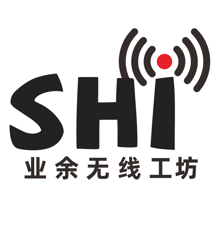 SHI业余无线工坊