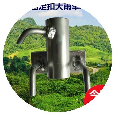 Umbrella stand fixed stall sun umbrella truck tricycle fixed buckle large umbrella clip vehicle fixed bracket