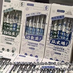 2025 New Subject-Specific Retractable Pens, High Aesthetic Appeal, Creative Learning Press-Type Gel Pens, Student-Specific St Exam Pens, Quick-Drying Pens, Black Exam Pens, Stationery for Language, Math, English, Physics, Biology, Chemistry