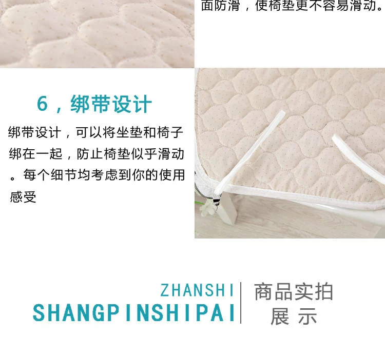 Đệm ghế văn phòng ghế đệm bốn mùa Đoạn mục vụ vải ghế ghế mat thảm không trơn trượt đệm sinh viên - Ghế đệm / đệm Sofa thảm trải ghế sa lông