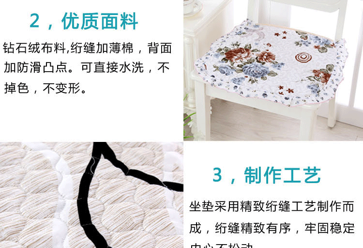 Đệm ghế văn phòng ghế đệm bốn mùa Đoạn mục vụ vải ghế ghế mat thảm không trơn trượt đệm sinh viên - Ghế đệm / đệm Sofa đệm lót ghế gỗ